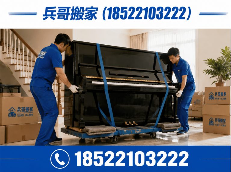 宁河区企业搬迁展示图